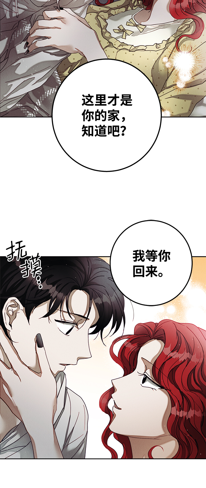 第39话33