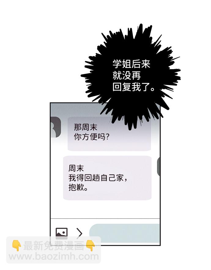 第39话37