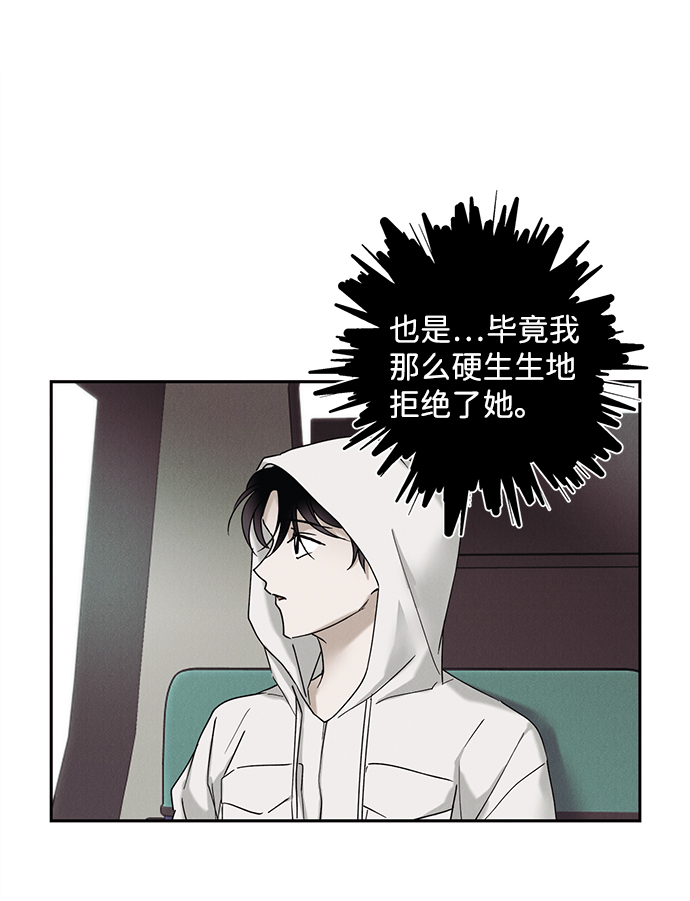 第39话38