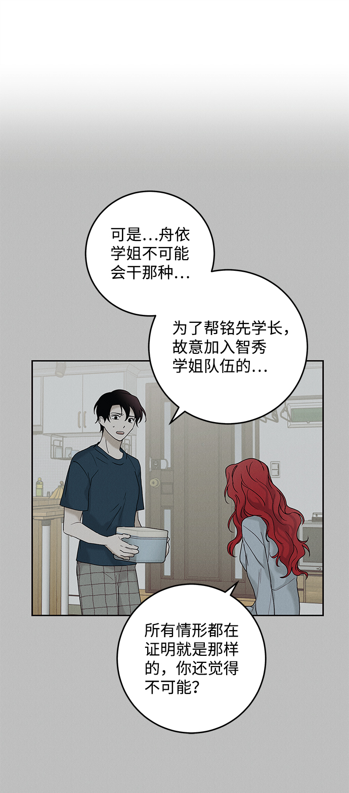 第39话42