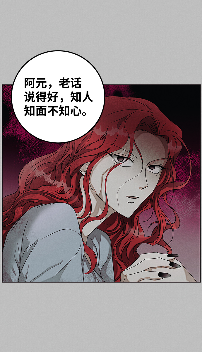 第39话43