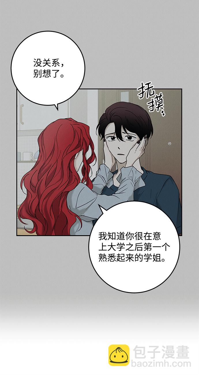 第39话44