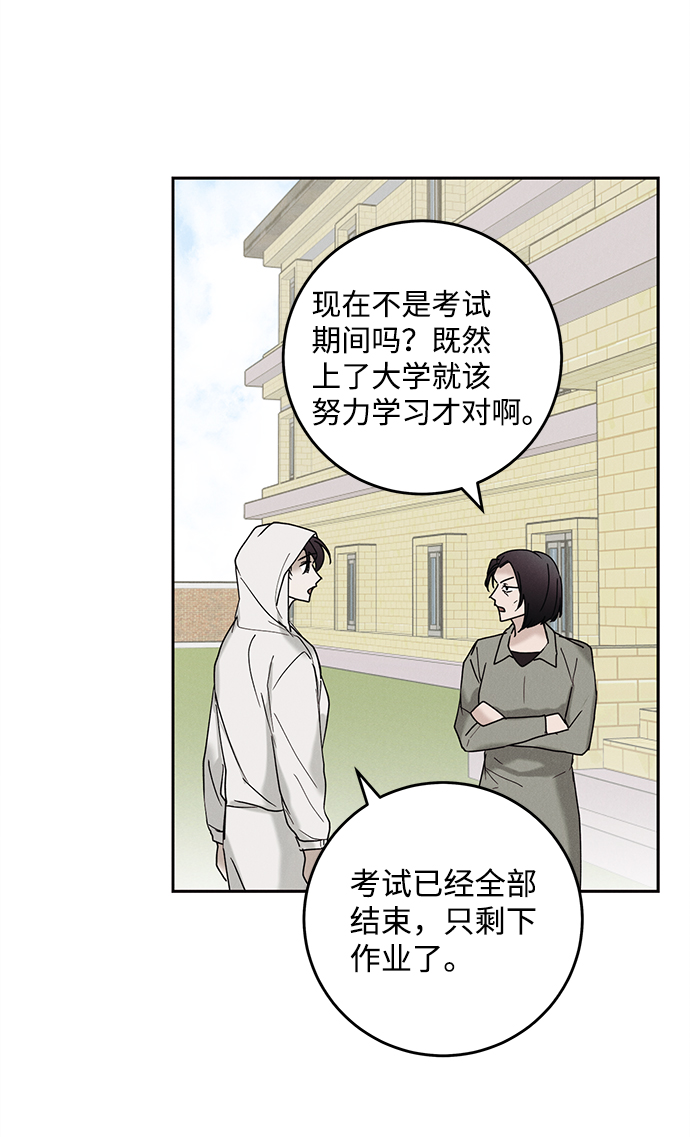 第39话49