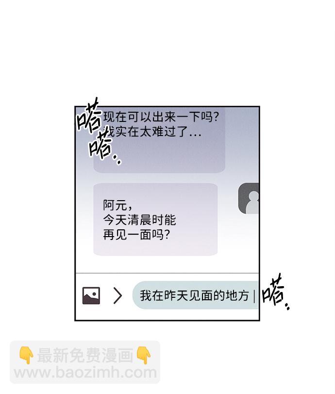 第39话5