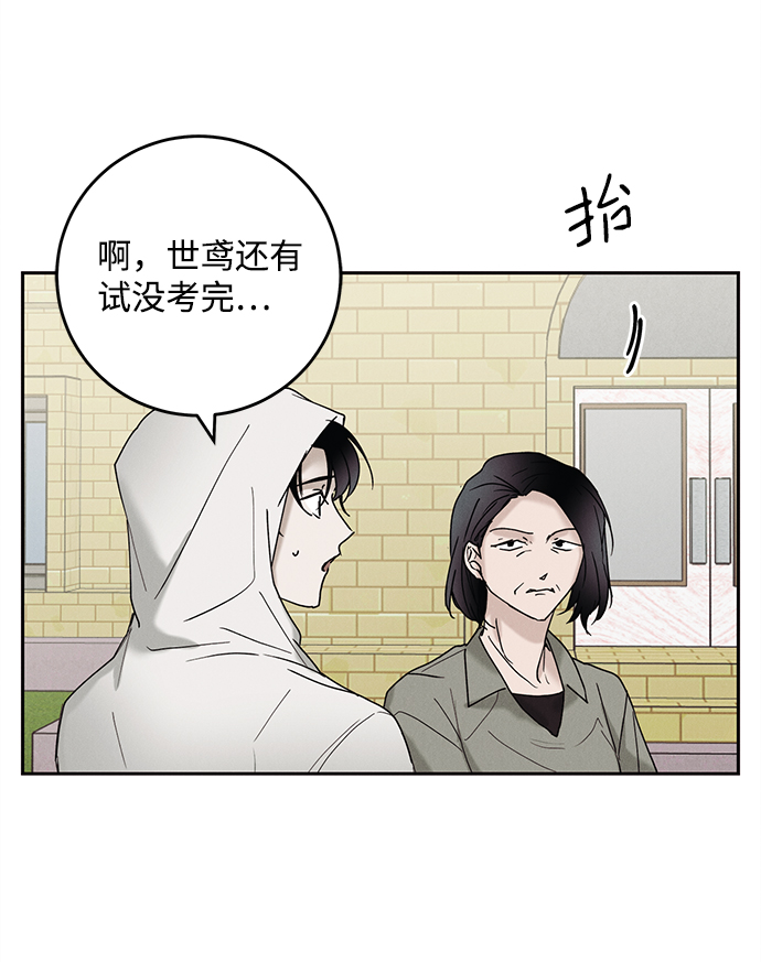 第39话54