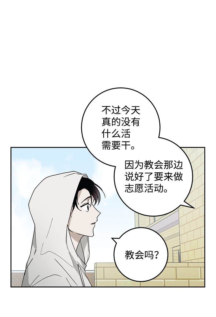 第39话56