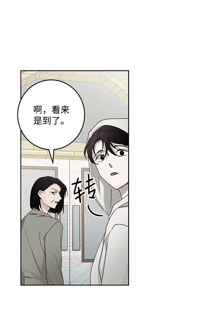 第39话57