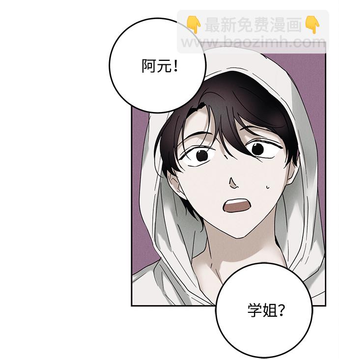 第39话61