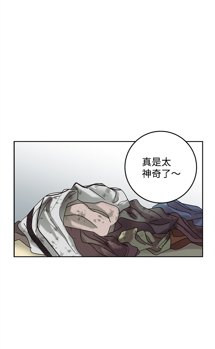 第39话62