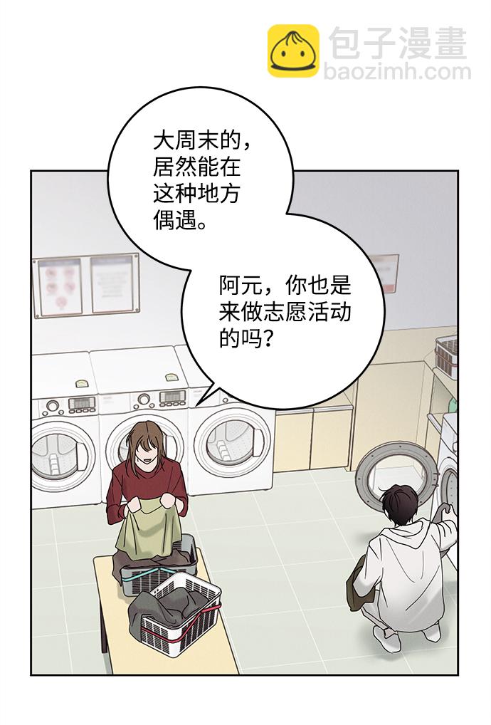 第39话63
