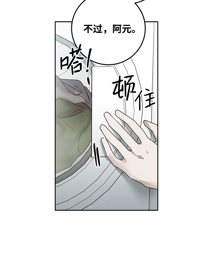 第39话65