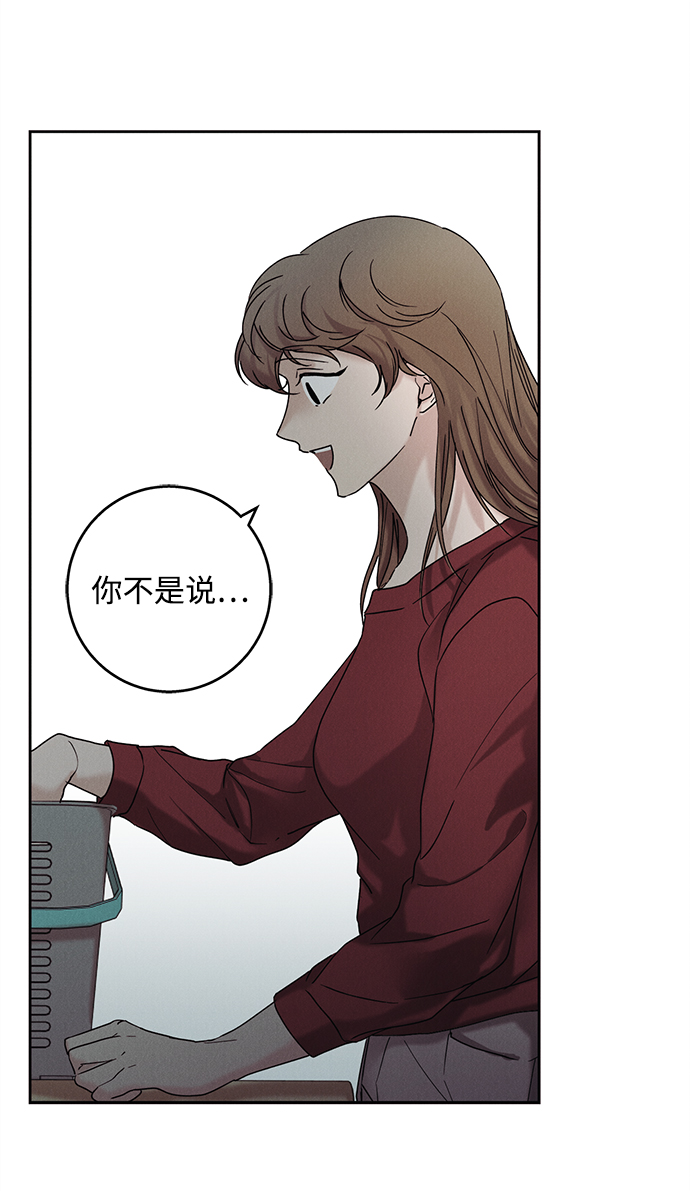 第39话66