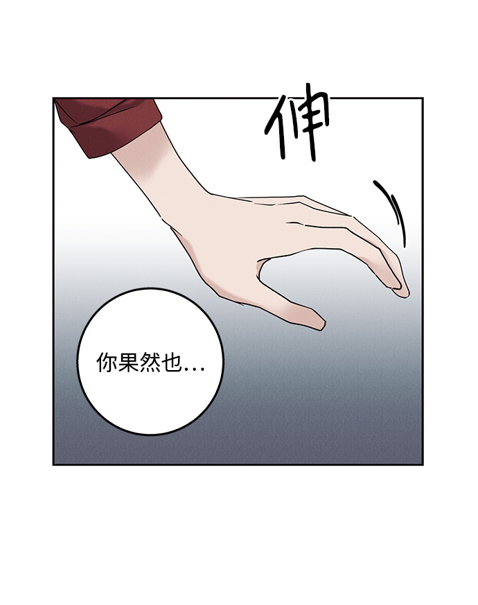 第39话69