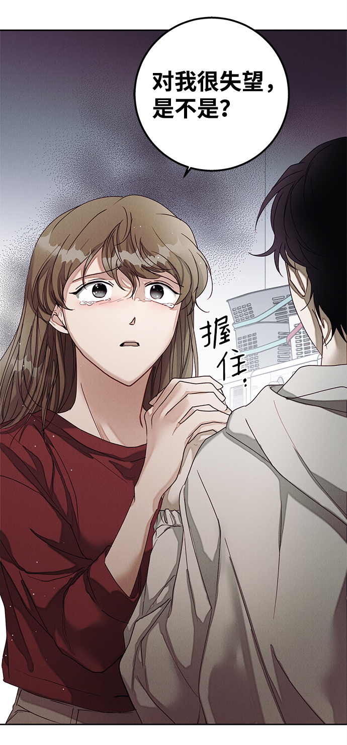 第39话70