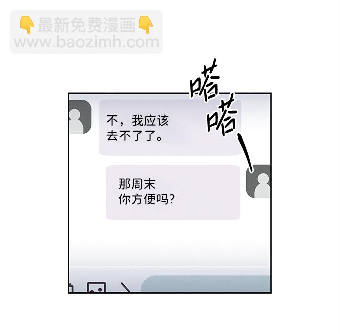 第39话9