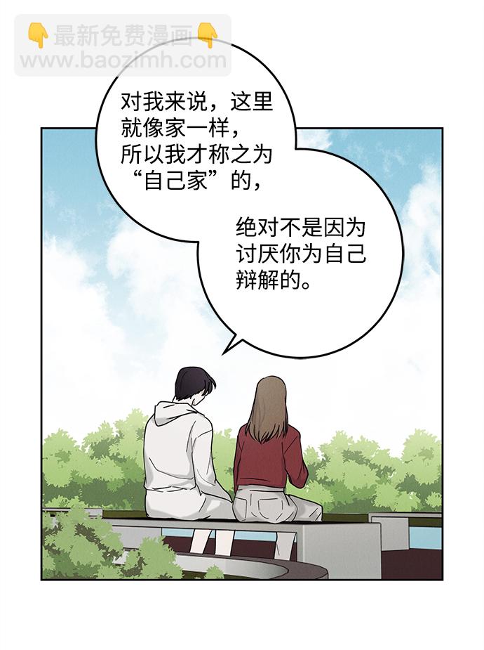 第40话10