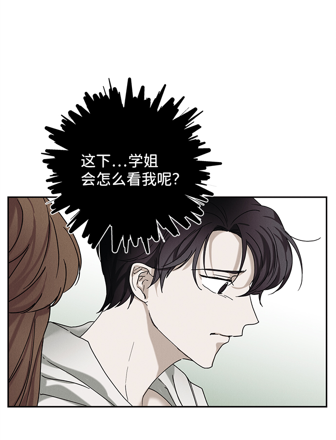 第40话11