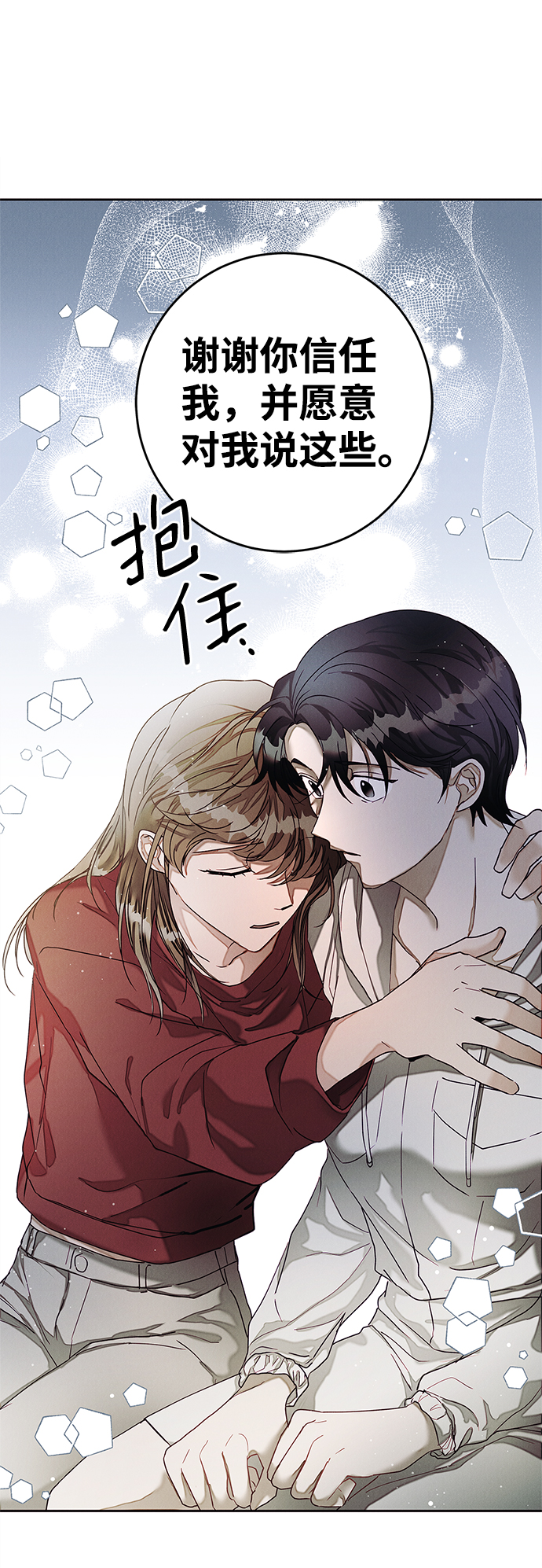 第40话13