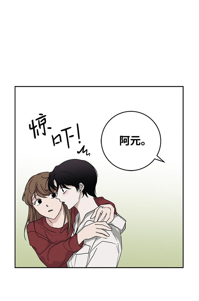 第40话16