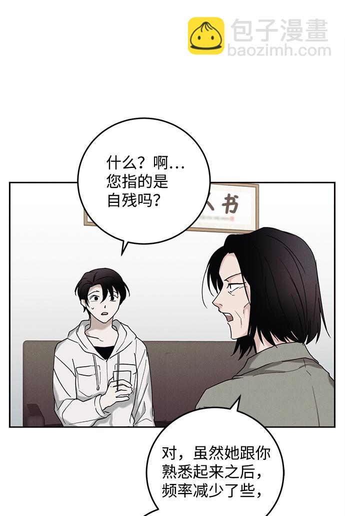第40话20