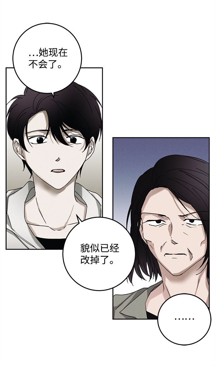 第40话23