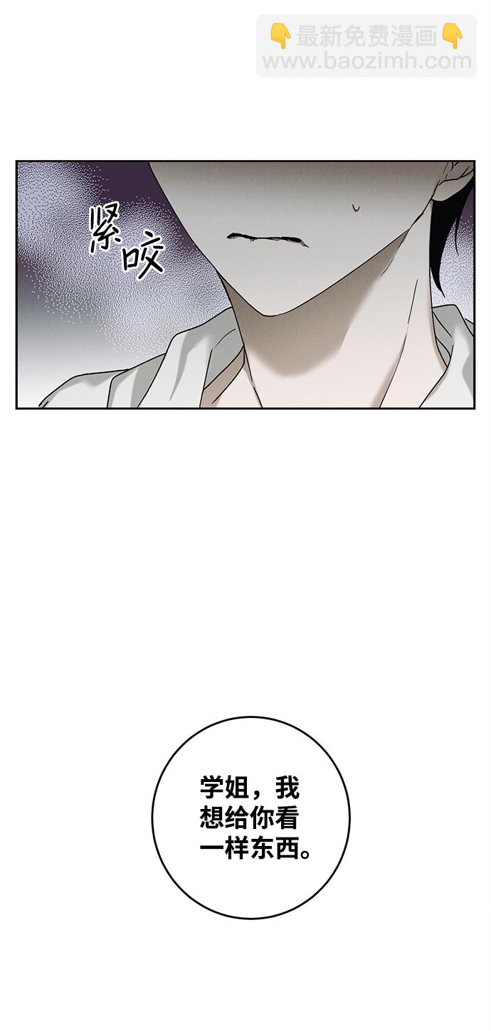 第40话3