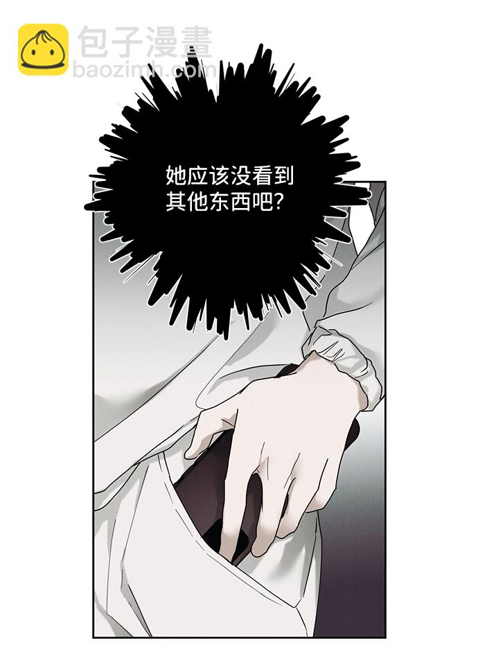 第40话31