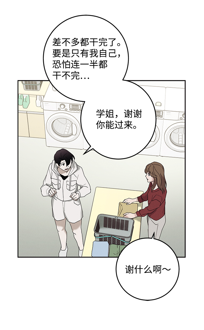 第40话35