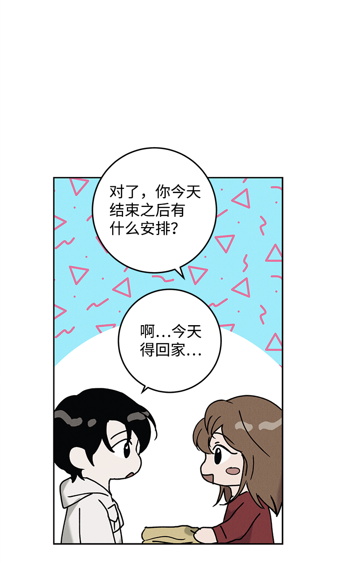 第40话37