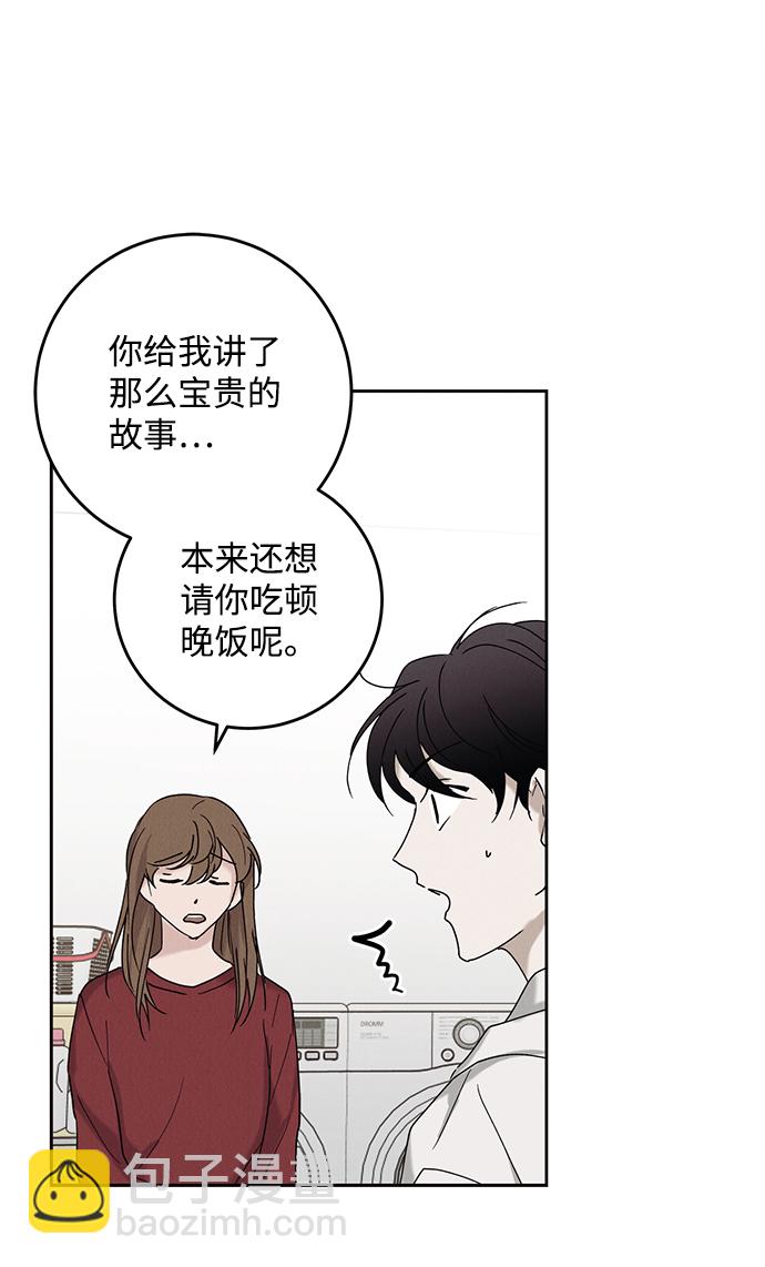第40话39