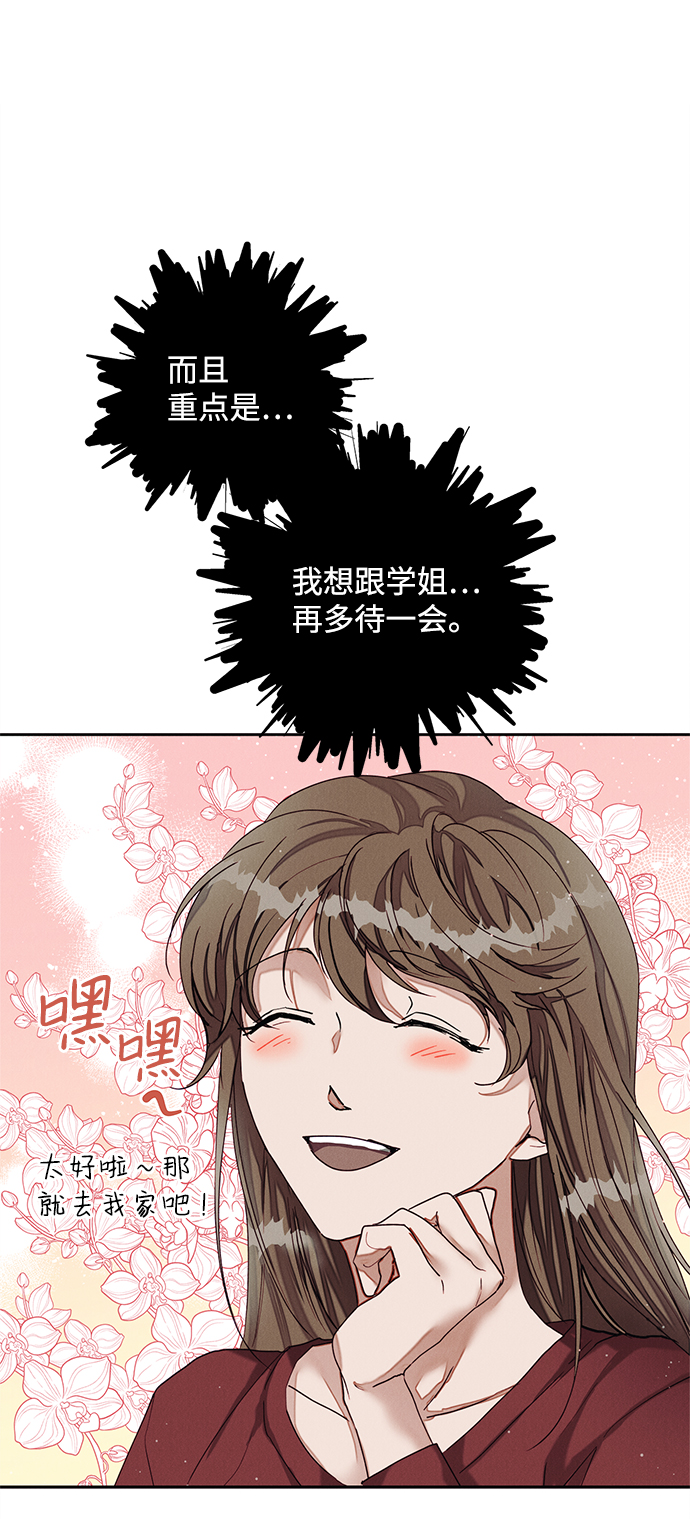第40话42