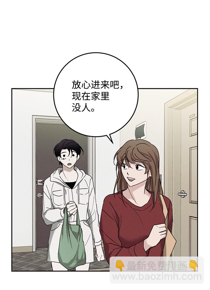 第40话44