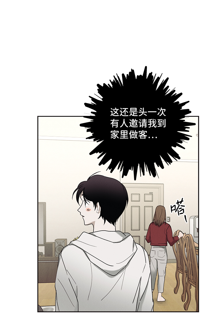 第40话45