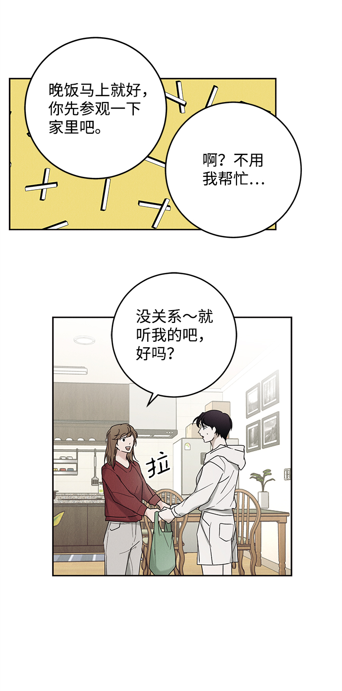 第40话46