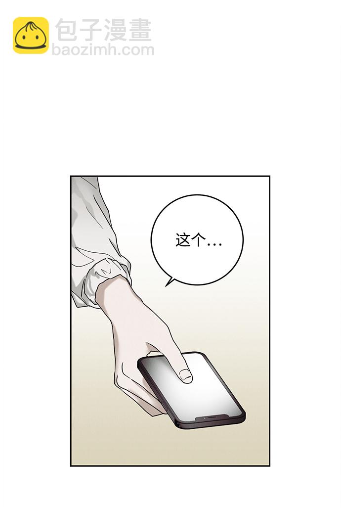 第40话5