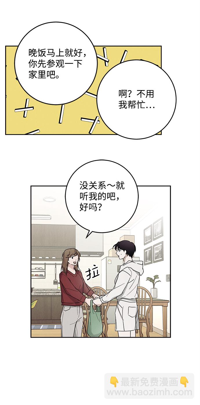 第40话50