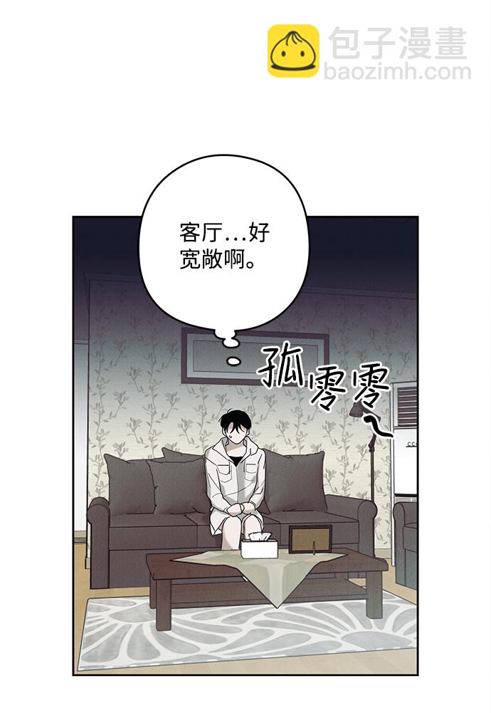 第40话51
