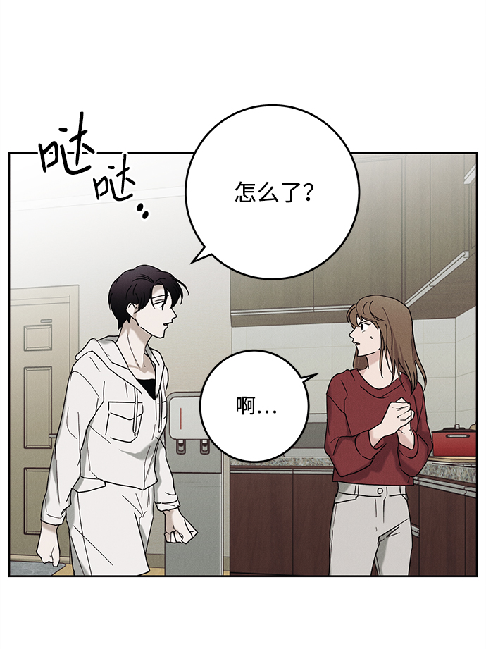 第40话57
