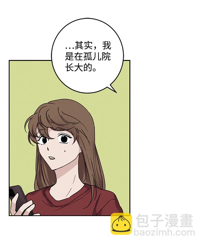 第40话8