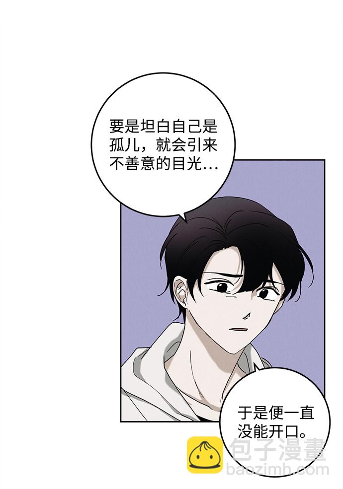 第40话9