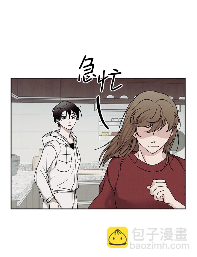 第41话10