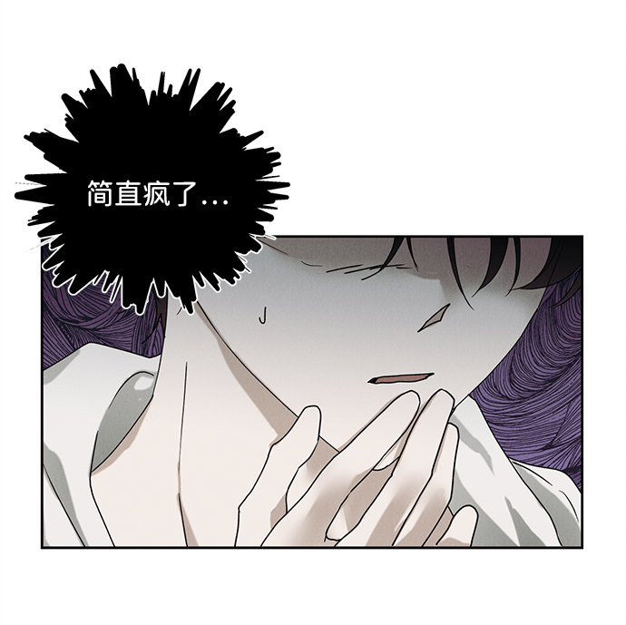 第41话12