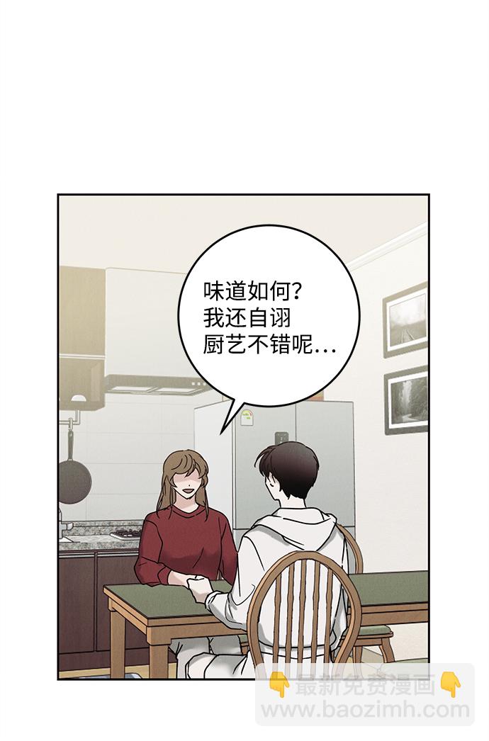 第41话15