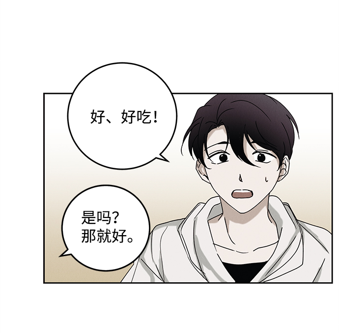第41话16