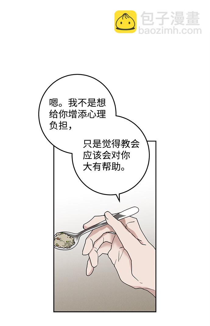 第41话18