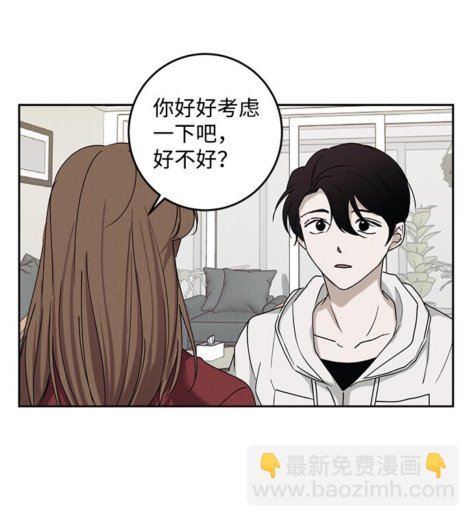 第41话20