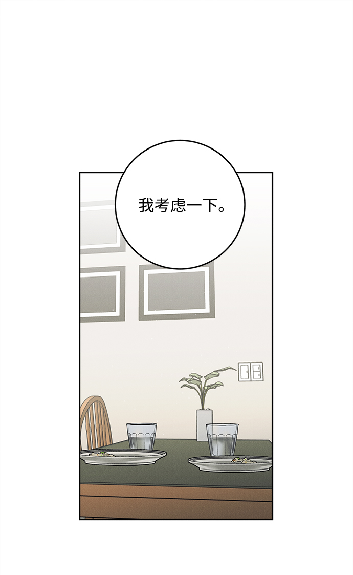 第41话22