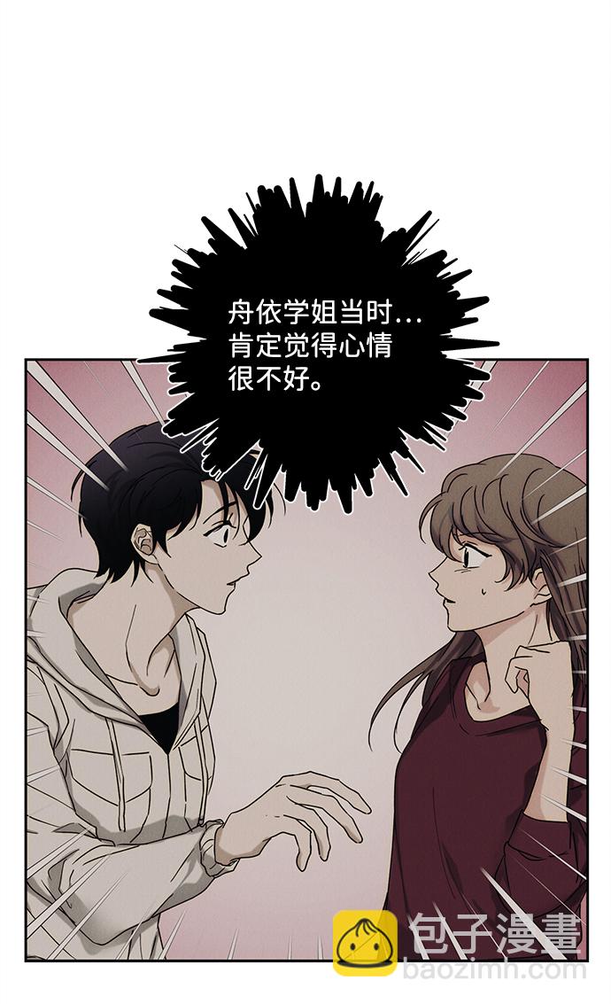 第41话26