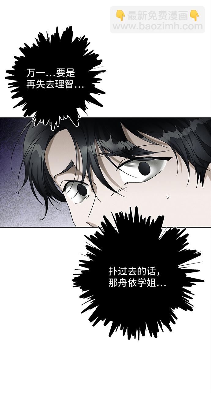 第41话27