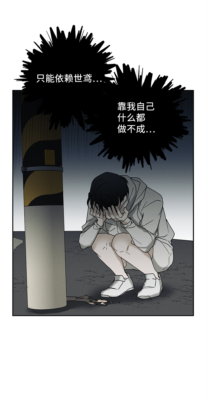 第41话32
